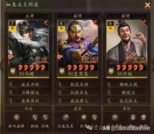 关羽司马阵容(关羽主C最佳阵容)插图1