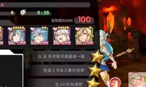 绅士冒险 各系阵容搭配