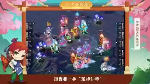 风火毒阵容(三国名将录阵容最佳阵容)插图2