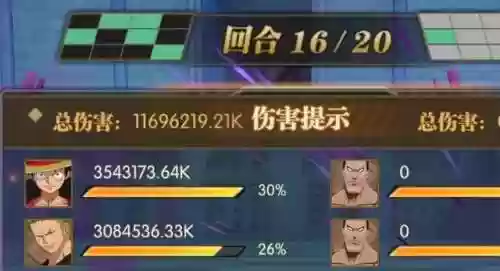 阵容输出排行(王者模拟战射手阵容)插图1