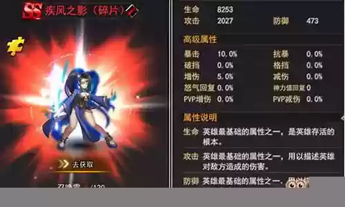 疾风深渊阵容搭配