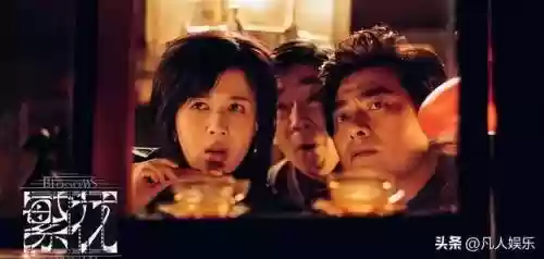 繁花配角阵容(盛世芳华阵容怎么搭配)插图7