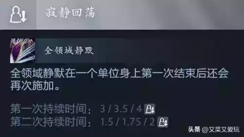 沉默术士阵容(元气骑士风暴术士加点推荐图)插图4
