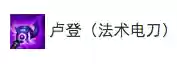 自适应阵容(无畏契约阵容职业如何搭配)插图5