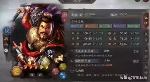 对付藤甲阵容(三国志战略版藤甲兵阵容搭配)插图5