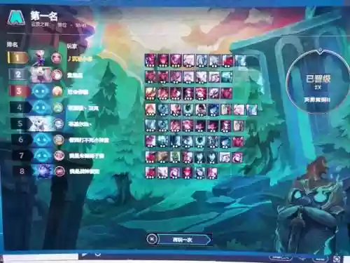 云顶皮皮阵容(云顶之弈最新阵容努努)