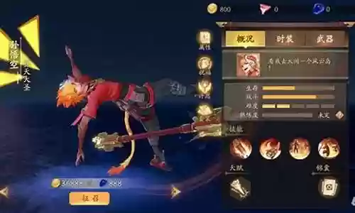 妖精系阵容搭配