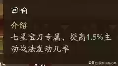 马超魏延阵容(三国名将令蜀国后期最强阵容)插图12