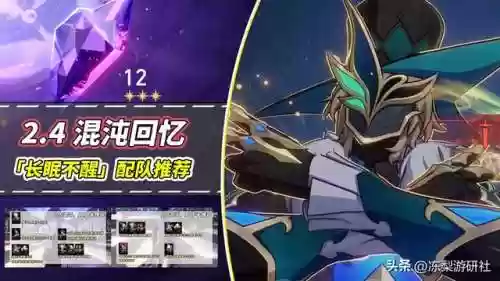 混沌阵容推荐(混沌和什么搭配最好)
