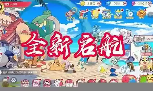 神奇宝贝有哪些阵容搭配