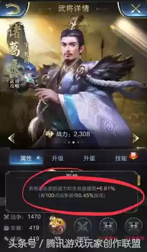 攻城王者阵容(攻城天下平民最强阵容)插图2 攻城王者阵容(攻城天下平民最强阵容)插图2