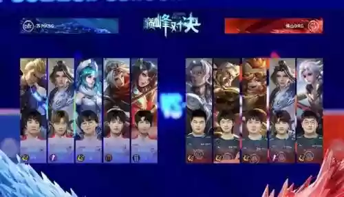 王者对决 阵容(王者荣耀强势阵容)插图3