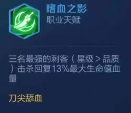起舞刺客阵容(王者荣耀起舞阵容怎么搭配)插图5