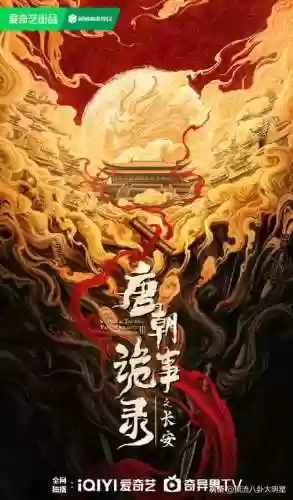 深幽阵容推荐(原神4.3深渊阵容推荐)插图19