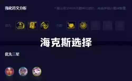 牛头恶心阵容(王者3v3最恶心阵容推荐)插图3