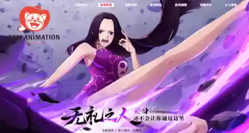 代号启航阵容(航海王启航2.0阵容推荐)插图3