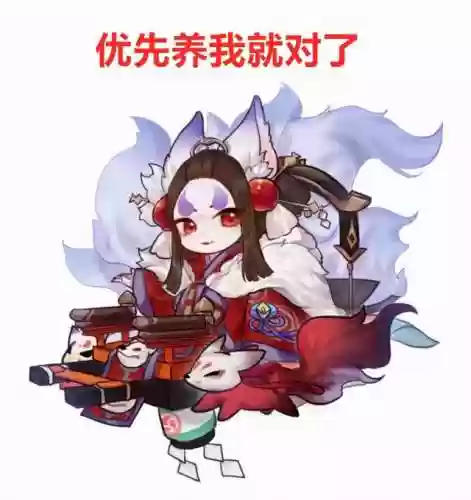 挖土阵容茶几(挖土阴阳师阵容)插图1
