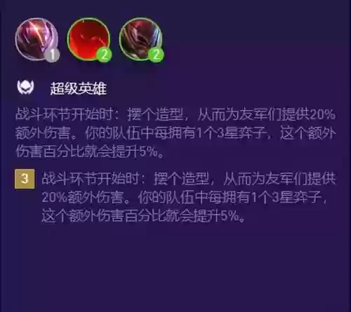 鳄鱼卡阵容(下棋鳄鱼给什么装备)