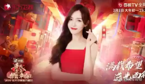 春晚2022阵容(2024年春晚怎么样)插图1