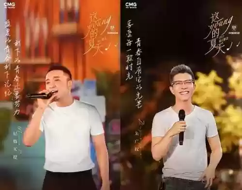 2022央视阵容(央视春晚主持人阵容正式公布)插图3