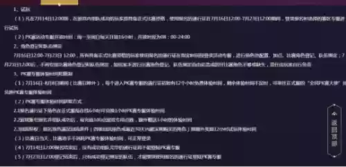 无限回魂阵容(灵魂撕裂最强氪金阵容)插图1