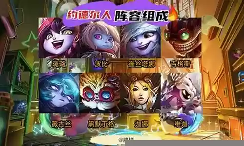 双城之战秒人阵容搭配