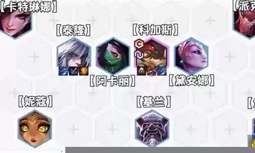 刺客游侠阵容搭配