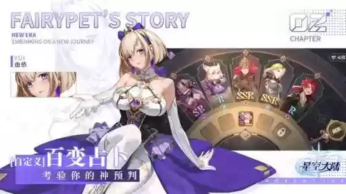 王者星空阵容(王者荣耀强势阵容)插图1