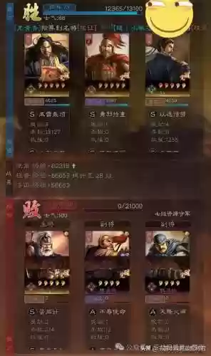 诸葛格阵容(三国杀自走棋阵容)插图8