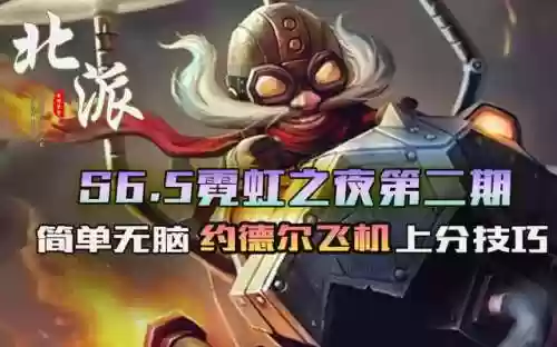 飞机阵容玩法(飞机联机游戏)插图15