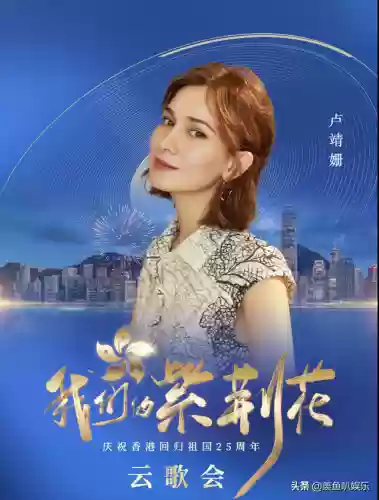 超强港星阵容(支持占中的港星名单)插图43