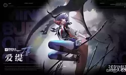 爱缇阵容搭配