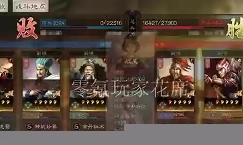 核弹姜维阵容搭配