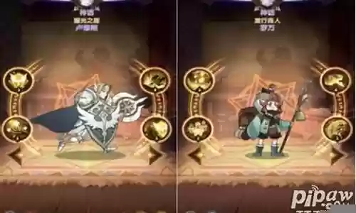 耀光阵容搭配