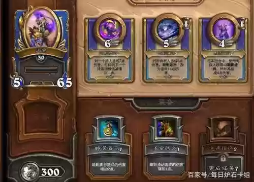 剑圣暗影阵容(国服暗影圣剑怎么获得)插图1