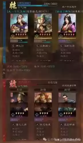 诸葛格阵容(三国杀自走棋阵容)插图10