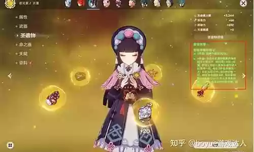 云堇搭配阵容