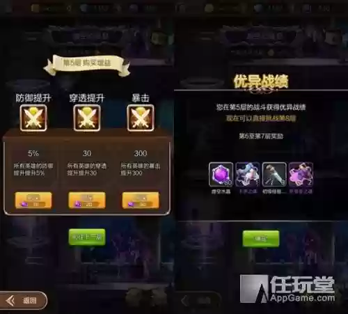 虚空嘲讽阵容(虚空英雄)插图1