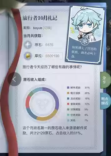阵容在哪找(部落冲突阵容助手)插图1