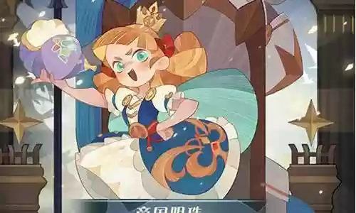 佩吉阵容搭配
