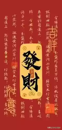 易怒龙阵容(多多自走棋龙法阵容)插图14