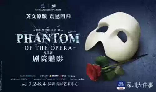 歌剧魅影阵容(歌剧魅影主旋律简谱)