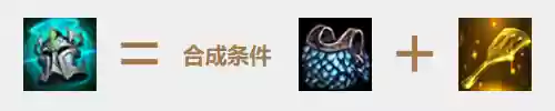 恶魔帝国阵容(刀塔自走棋恶魔流阵容)插图4