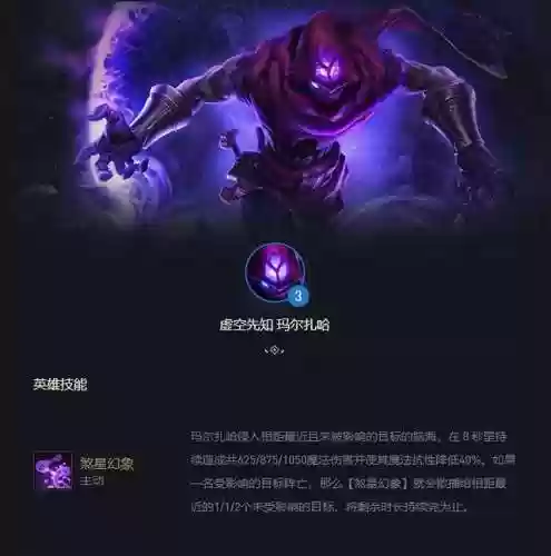 大蚂蚱阵容(金铲铲之战蜘蛛主c阵容)插图2