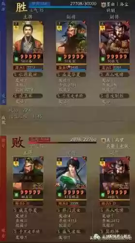 刘备虎卫阵容(夏侯惇刘备阵容最强搭配)插图3