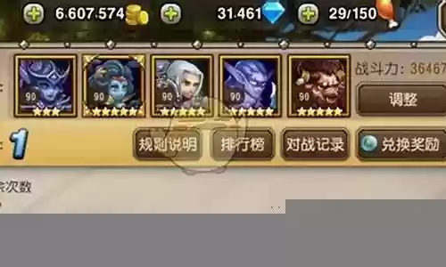 幻影刺客搭配阵容