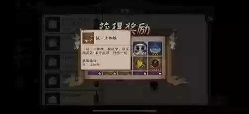 蜘蛛 丑女阵容(阴阳师丑女带荒骷髅还是土蜘蛛)