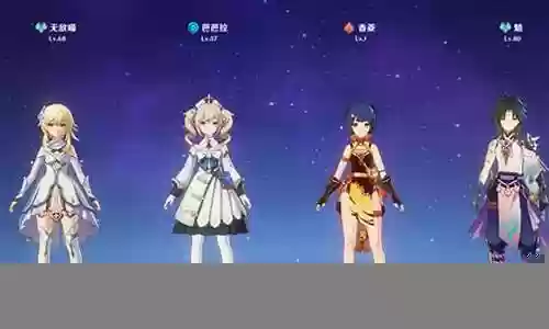原神最强阵容搭配2.3