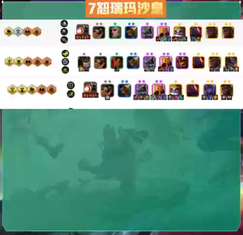13.16阵容推荐(部落冲突13本阵容推荐)插图19