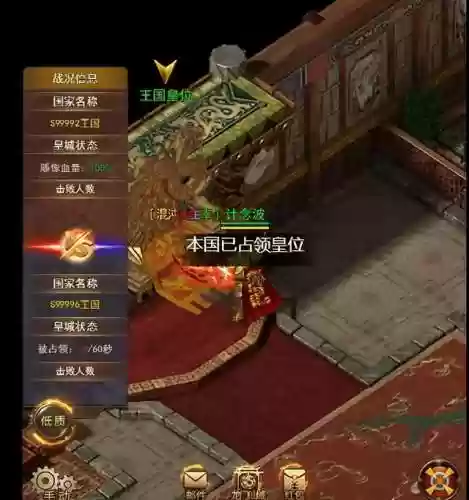 激战皇城阵容(数码暴龙激战平民最强阵容)插图6